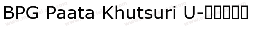 BPG Paata Khutsuri U字体转换